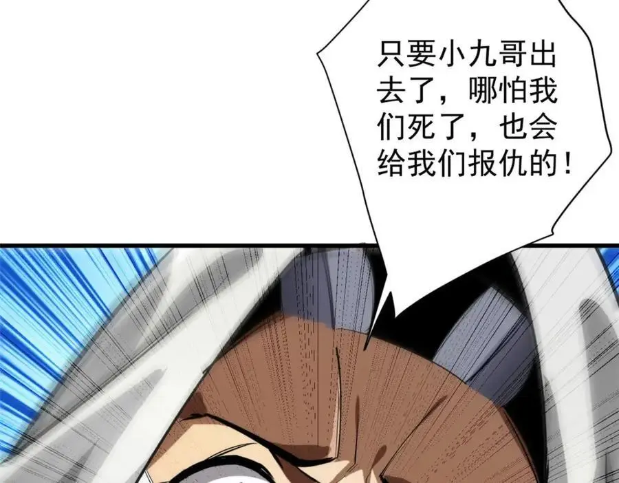 206 魔晶手雷50