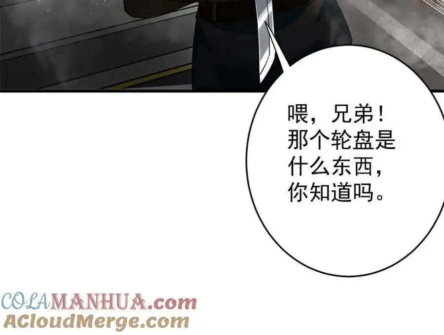 189 精准轮盘 出现！128