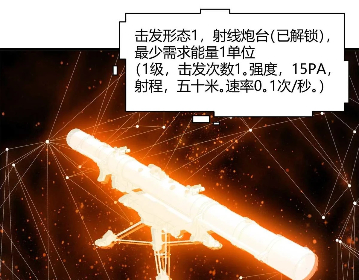 122 再度升级88