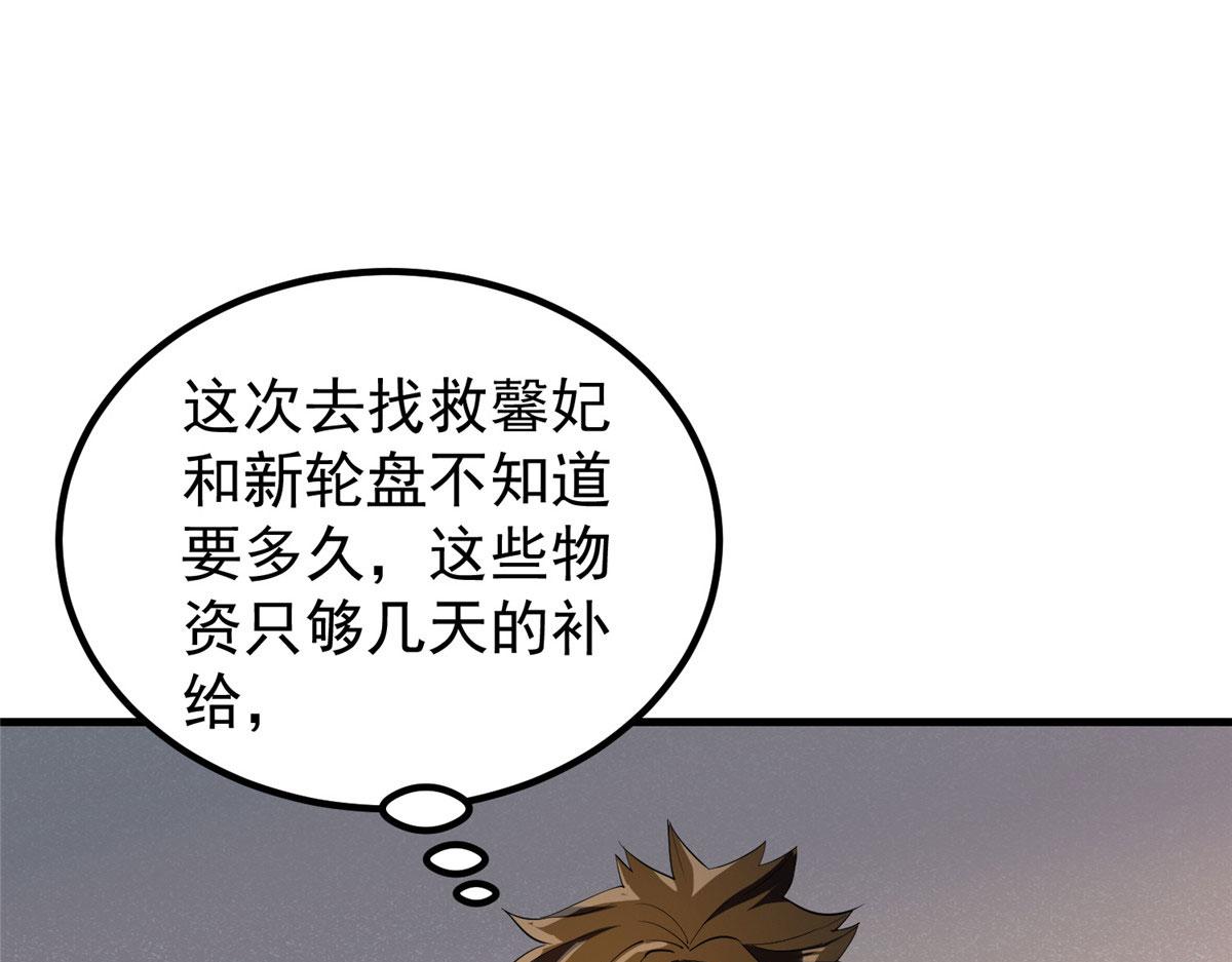 31 猎人95