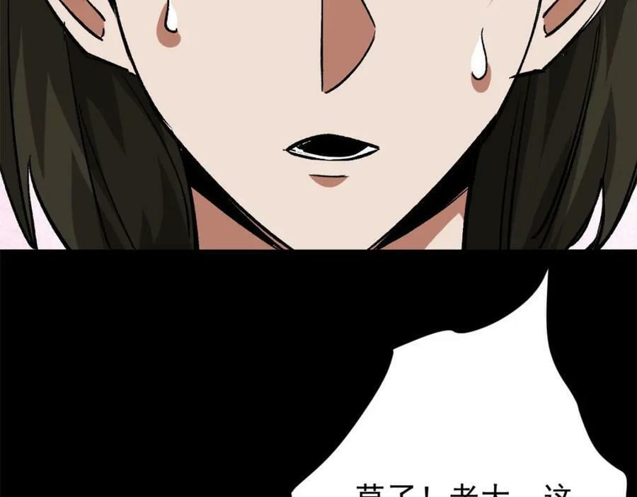 164 迎战37