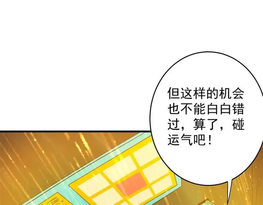 190 胎记35
