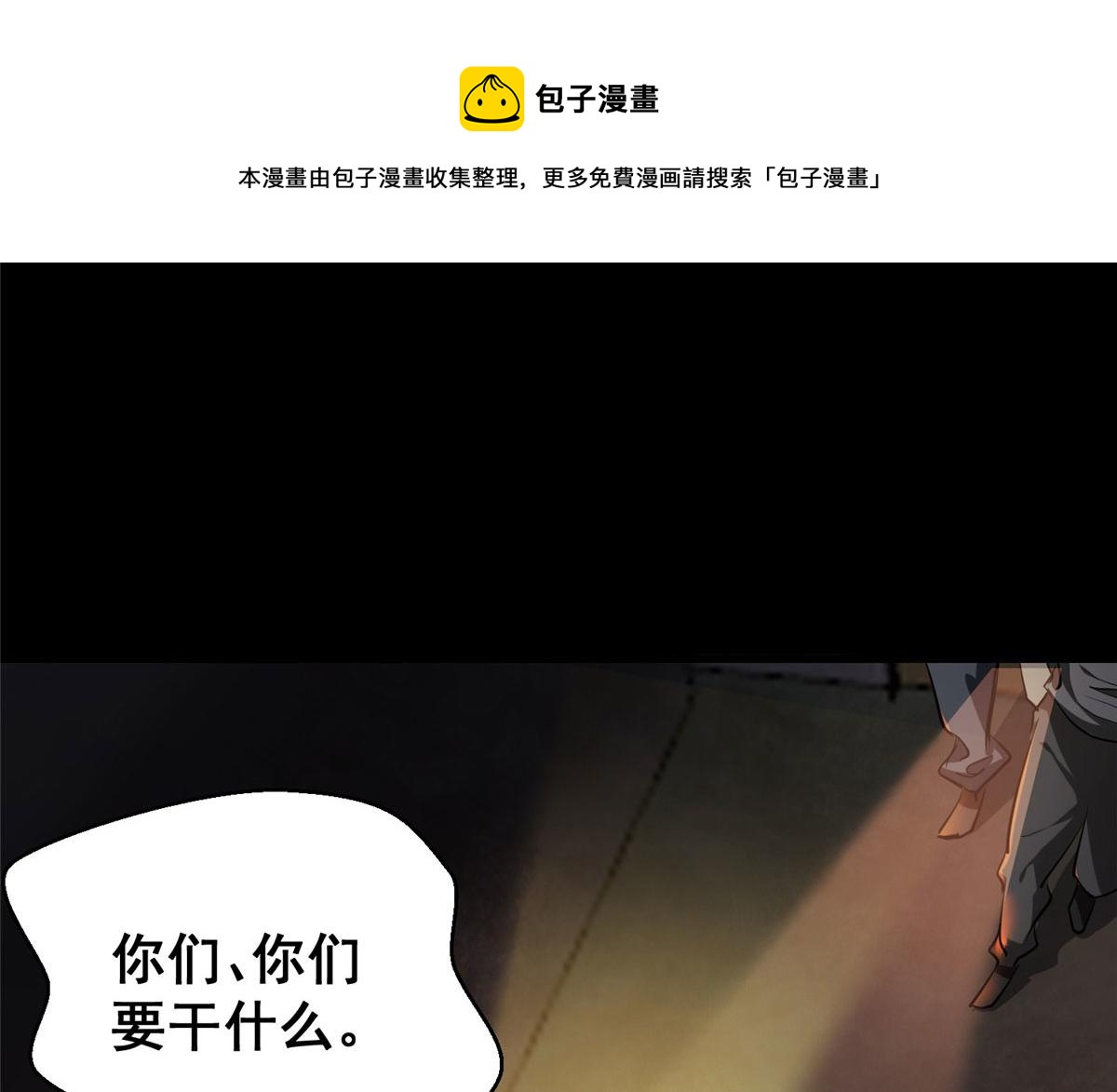 26 陷入贼窝68
