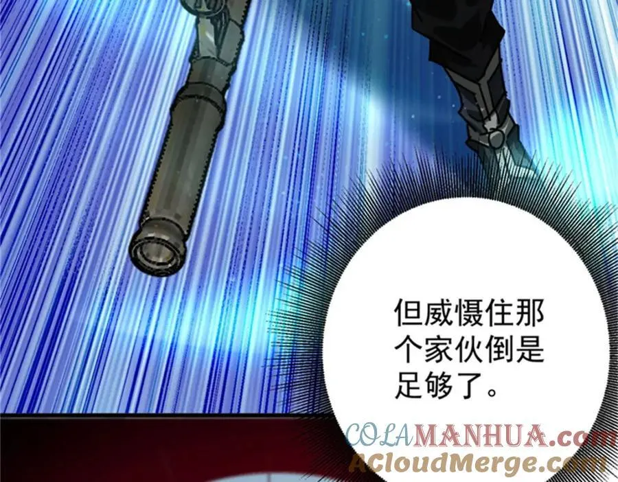 208 订金160