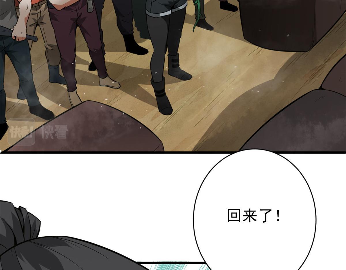 108  百手丧尸26