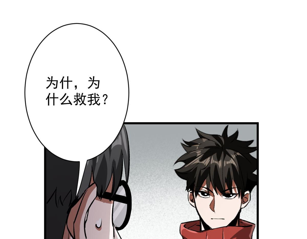 80  复仇的机会25