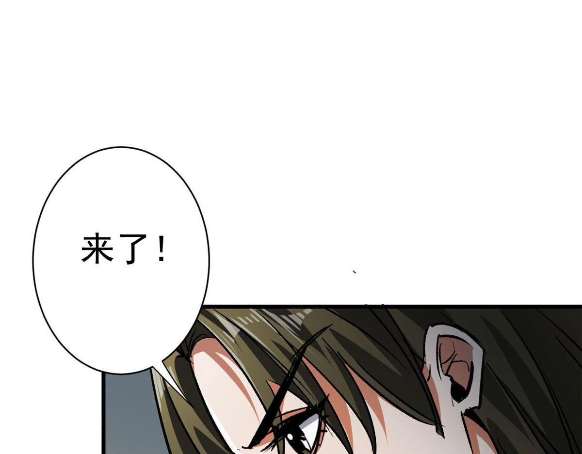 84  印封 焰刃！28