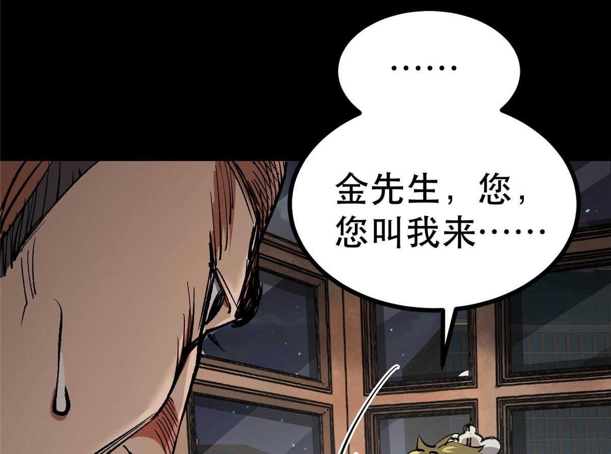 93 金大厨15