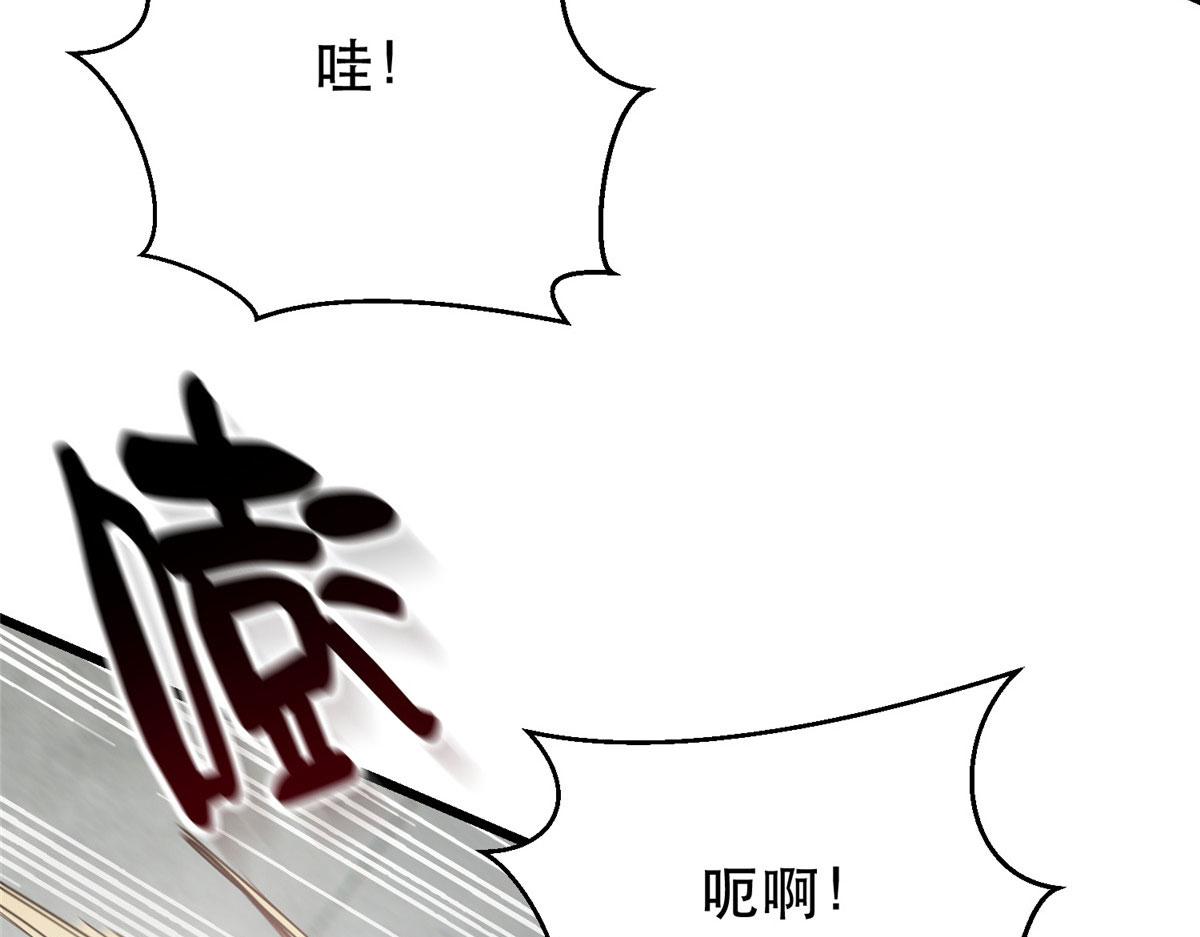 54 围捕小怪物124