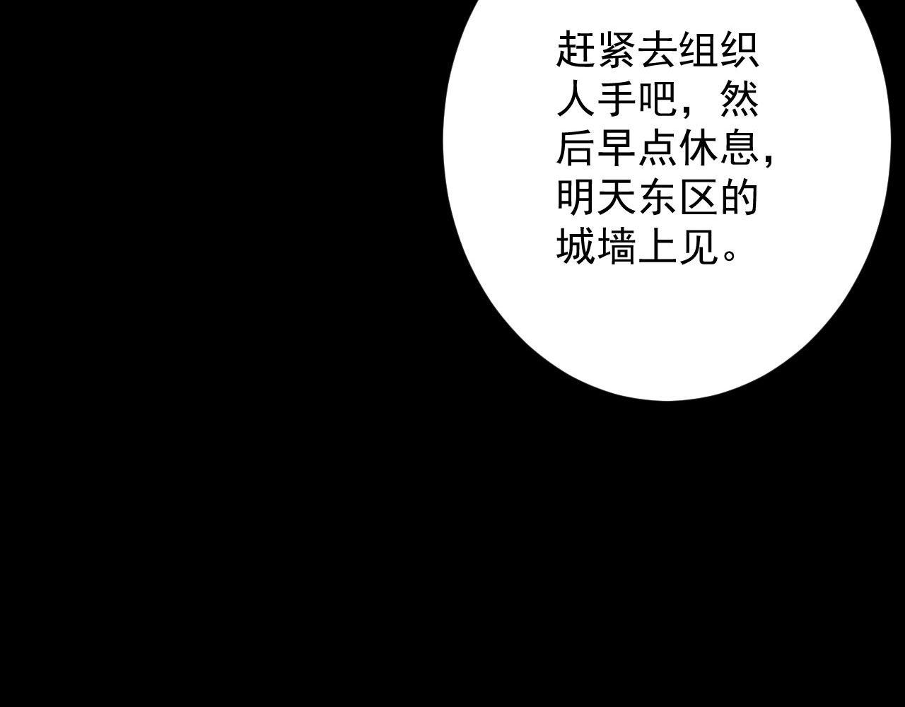 111 鸡肉味 嘎嘣脆106