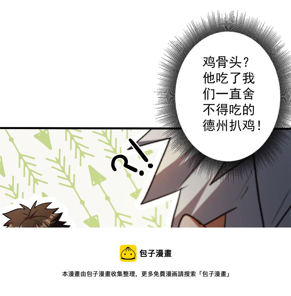 28 跳梁小丑52