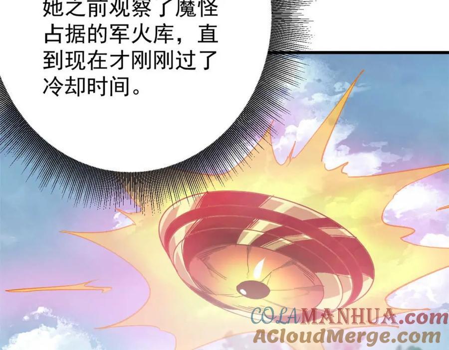 175 驭兽师76