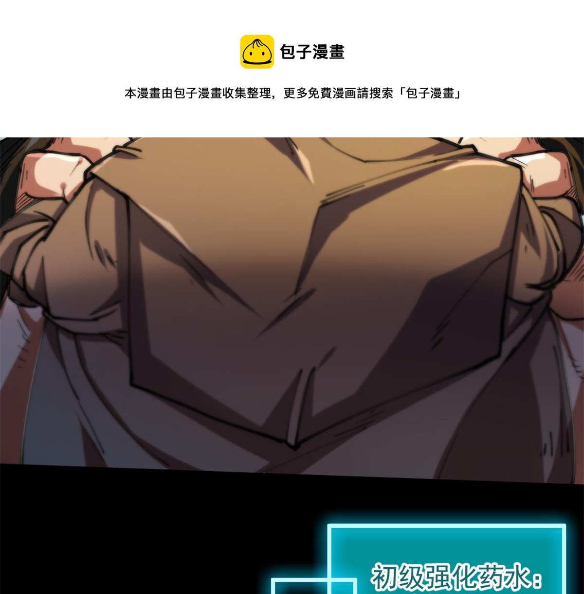 30 临时基地32