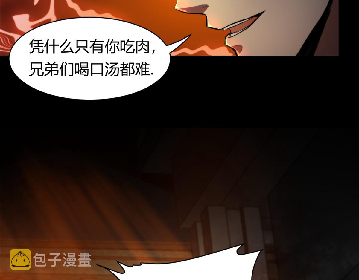 41 名为【未来】37