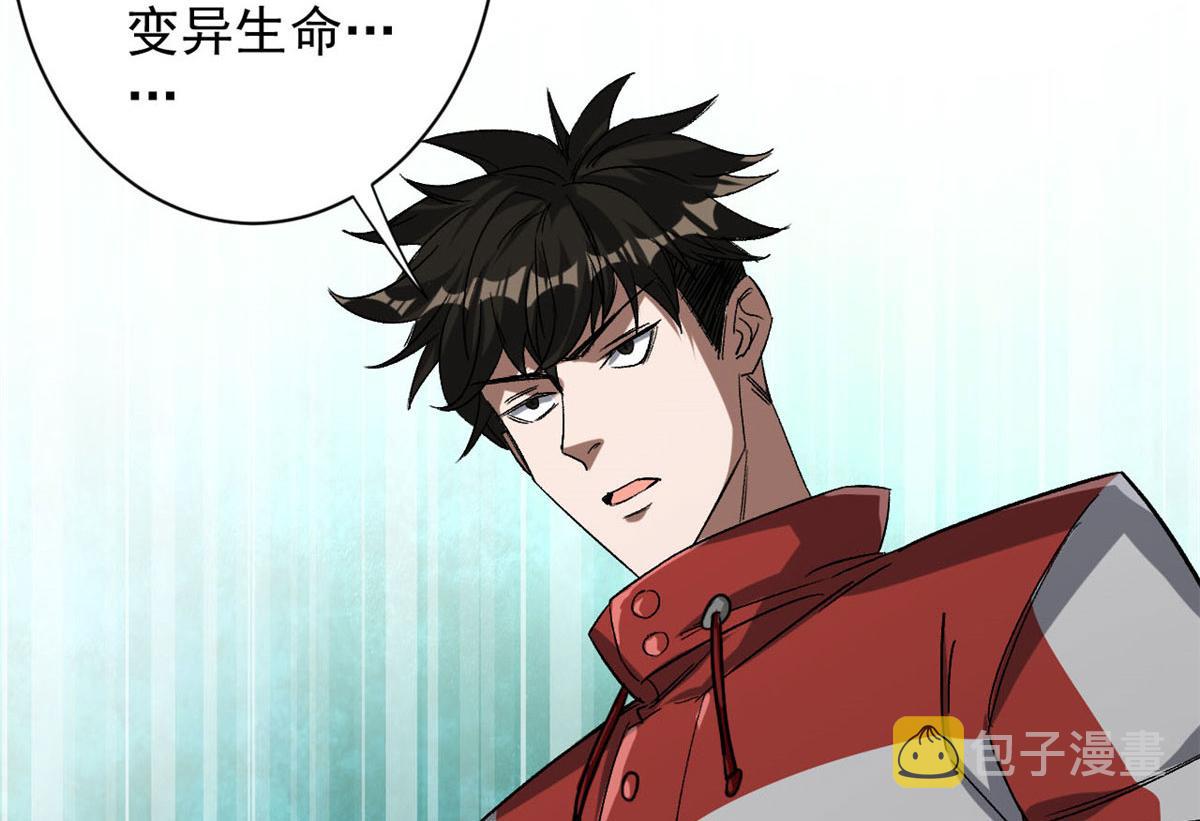 66 收买人心15