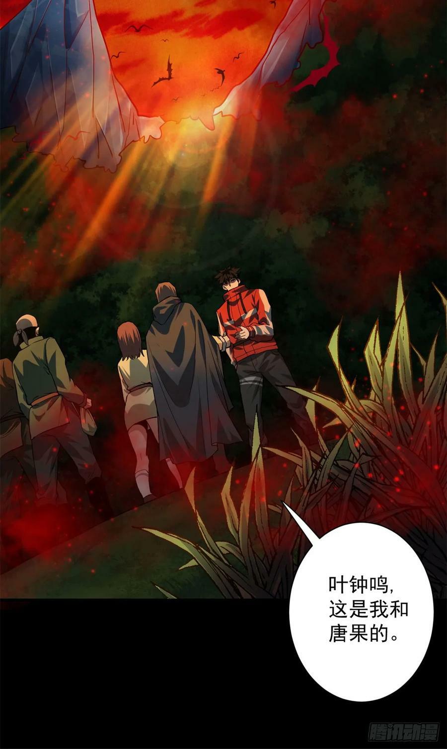 138 迷离大鹏35