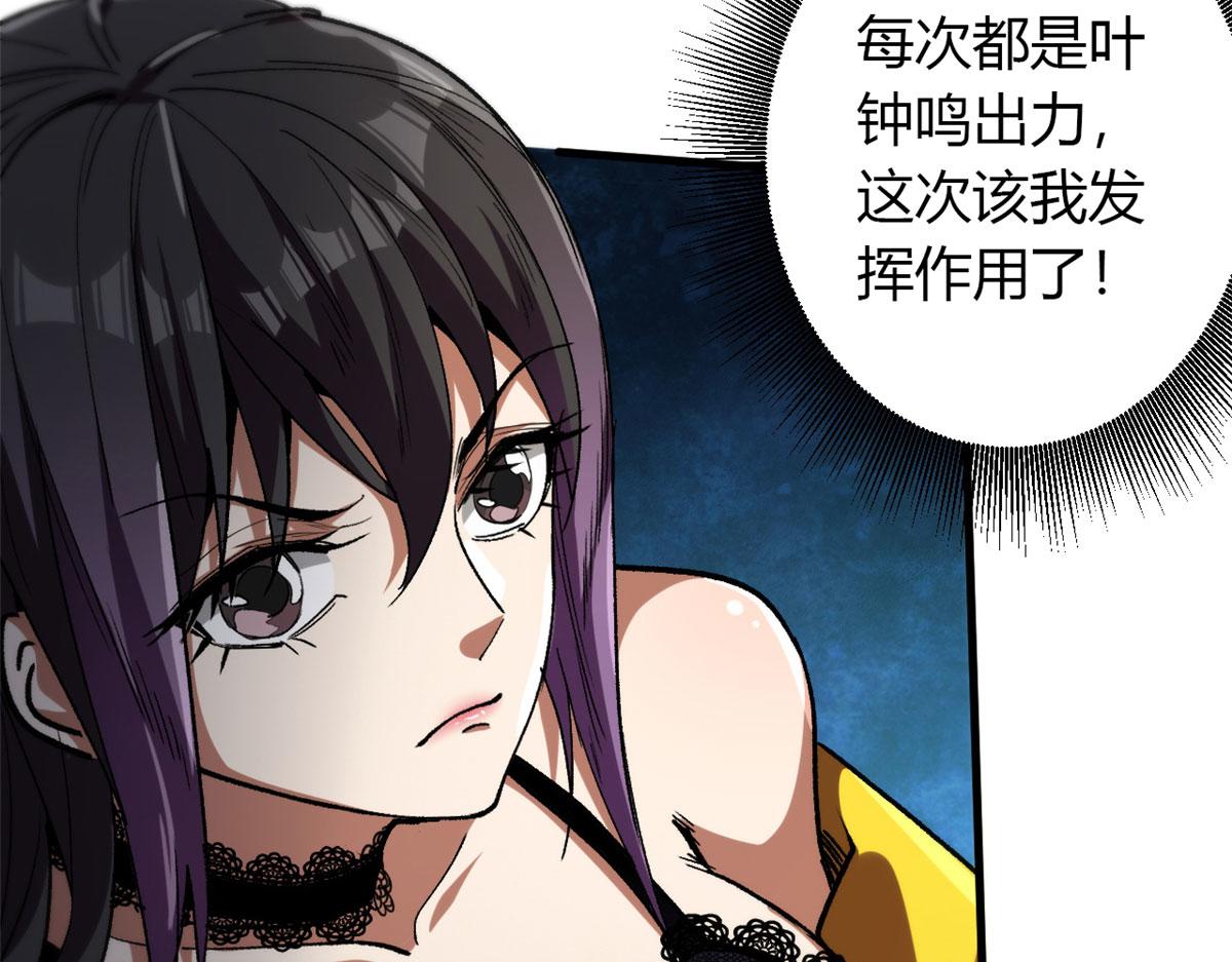 38 逃生9