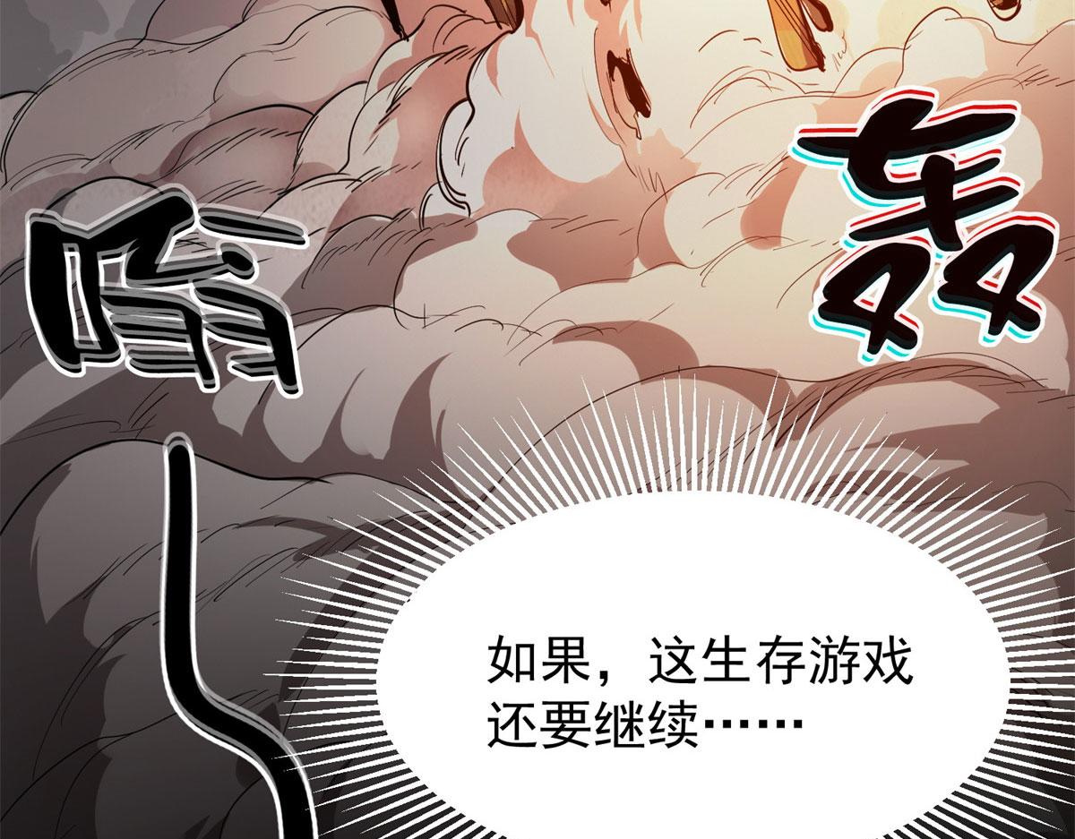 01 我回到了10年之前！231