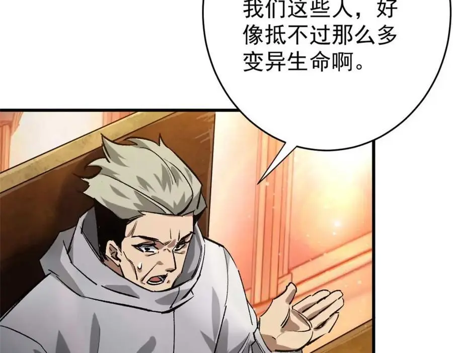 194 先下手为强46