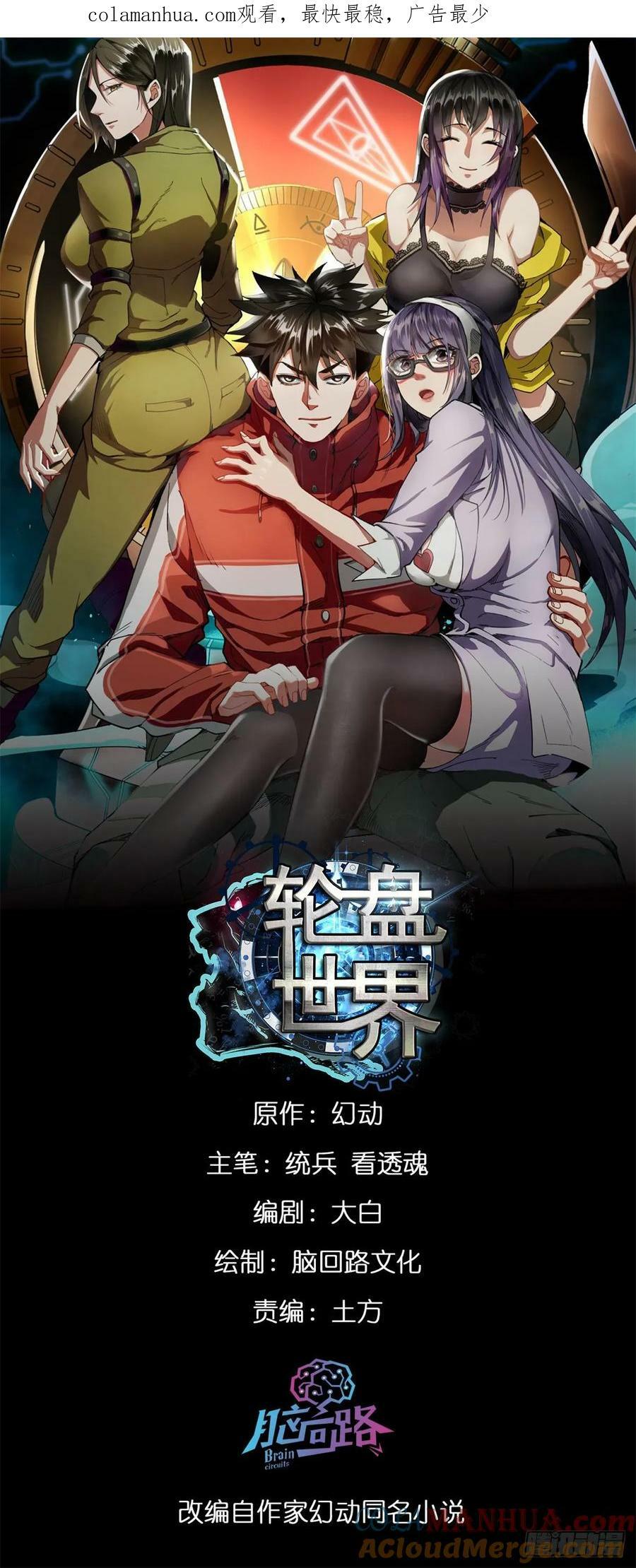 142 零商会0
