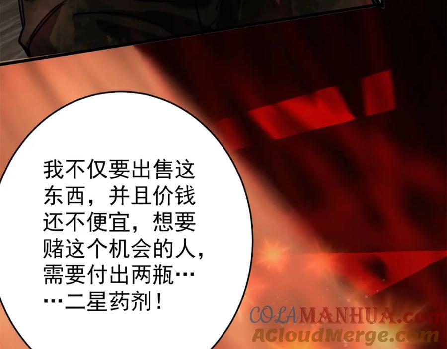 186 魔金52