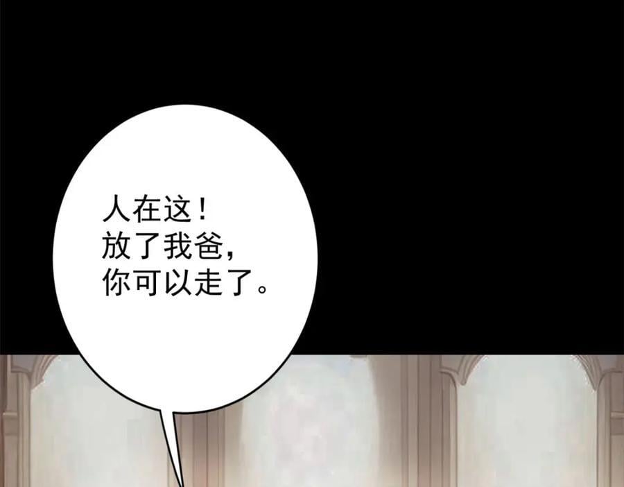 168 解救夏白34