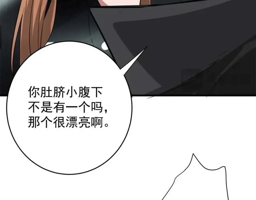 190 胎记161