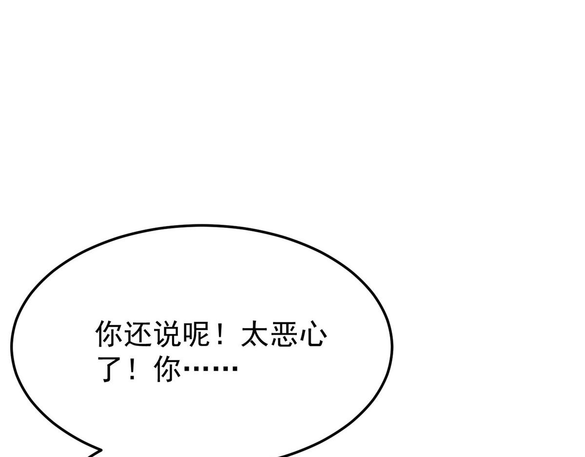 07 秘境钥匙14