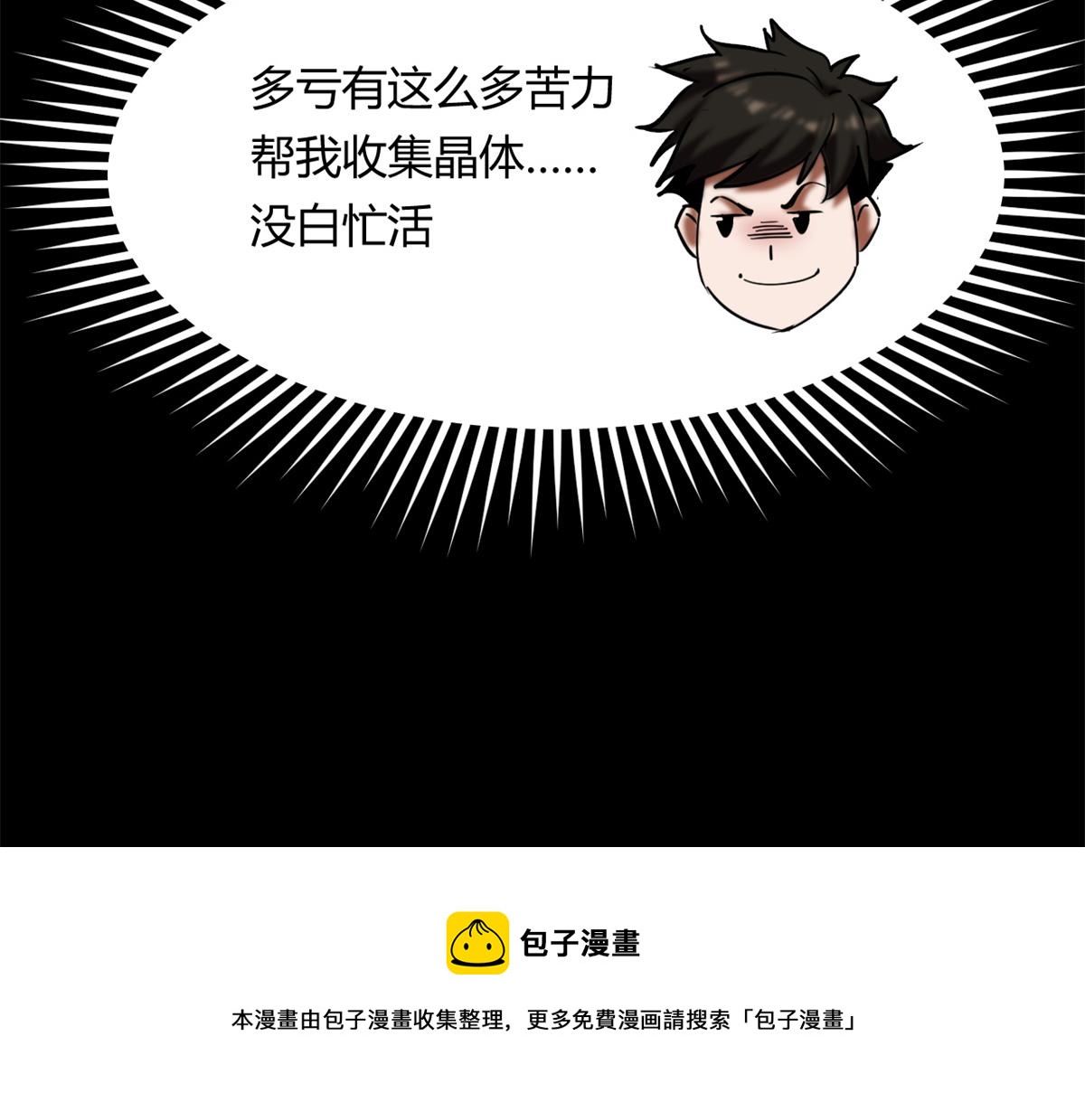 41 名为【未来】90
