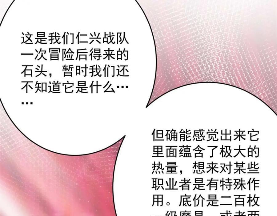 185 拍卖151