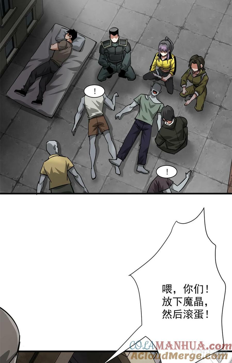 139 地黄丸归来3
