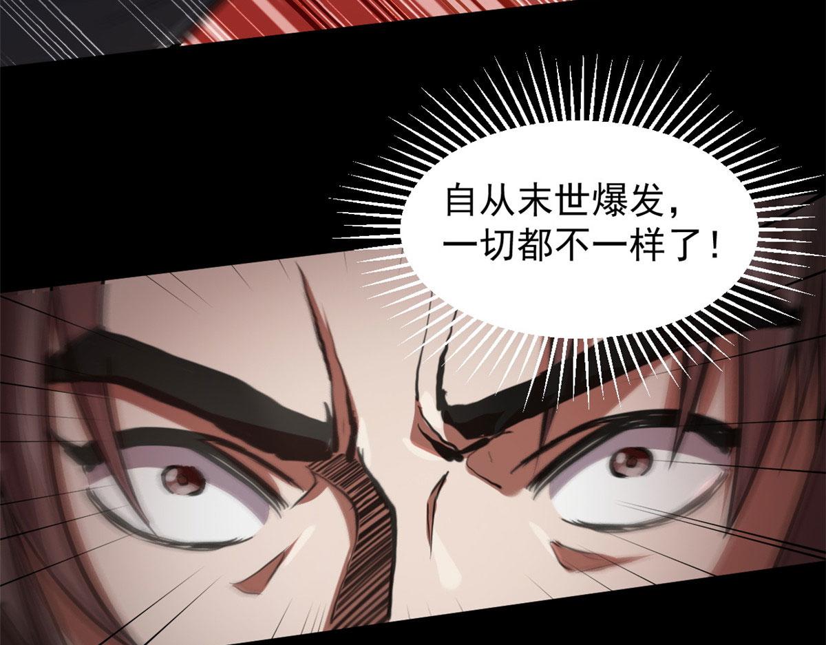 51 自有恶人收34