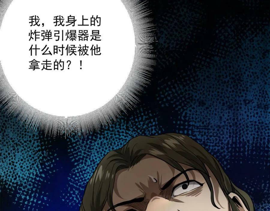 144 金色史诗级装备149