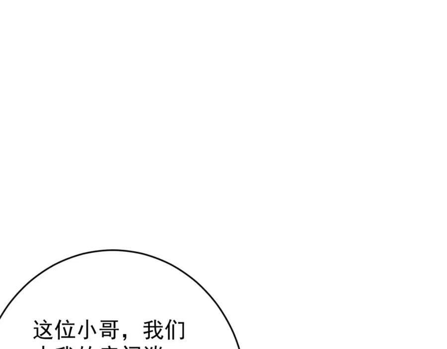 183 赔礼97