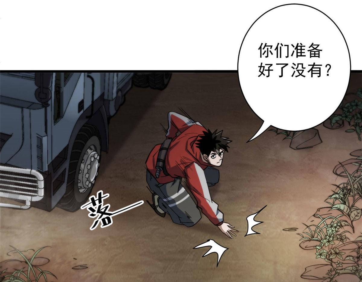 47 齐聚珍珠湖69