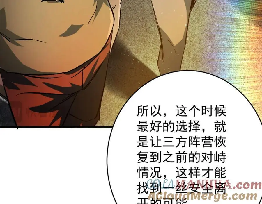 195 再转一次！108