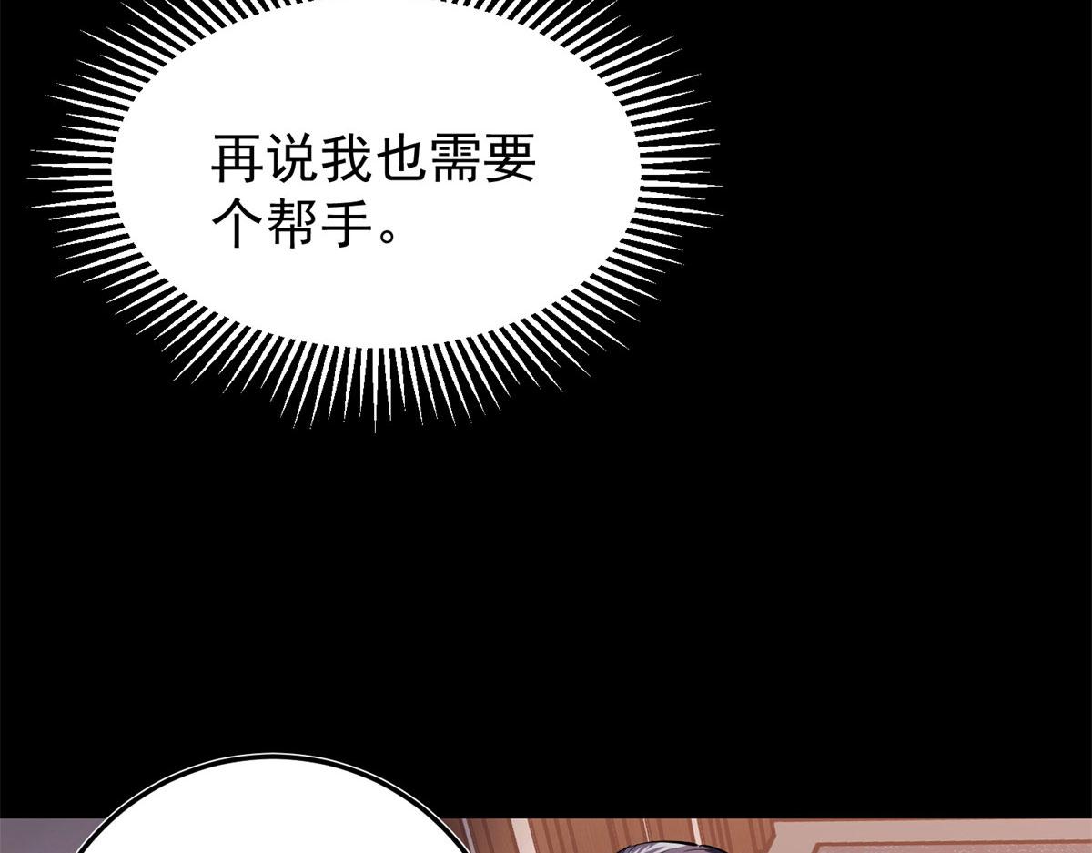 03 初次转动轮盘！52