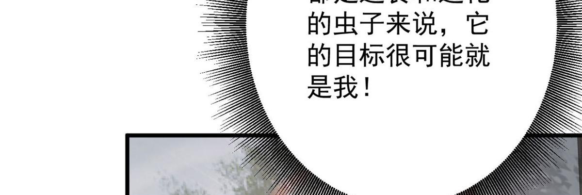 108  百手丧尸63