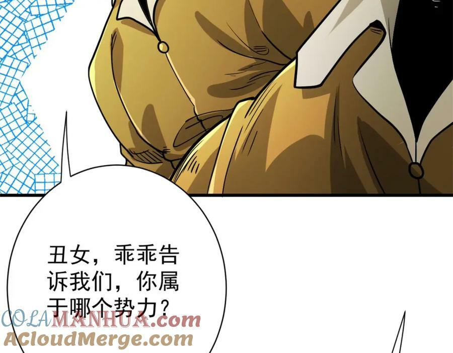 158 双面杀136