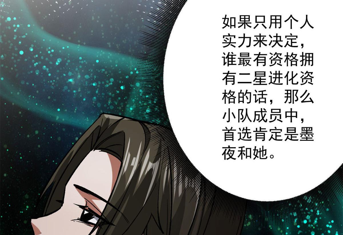 113 略施小计9