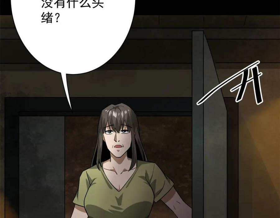 147 夏白14