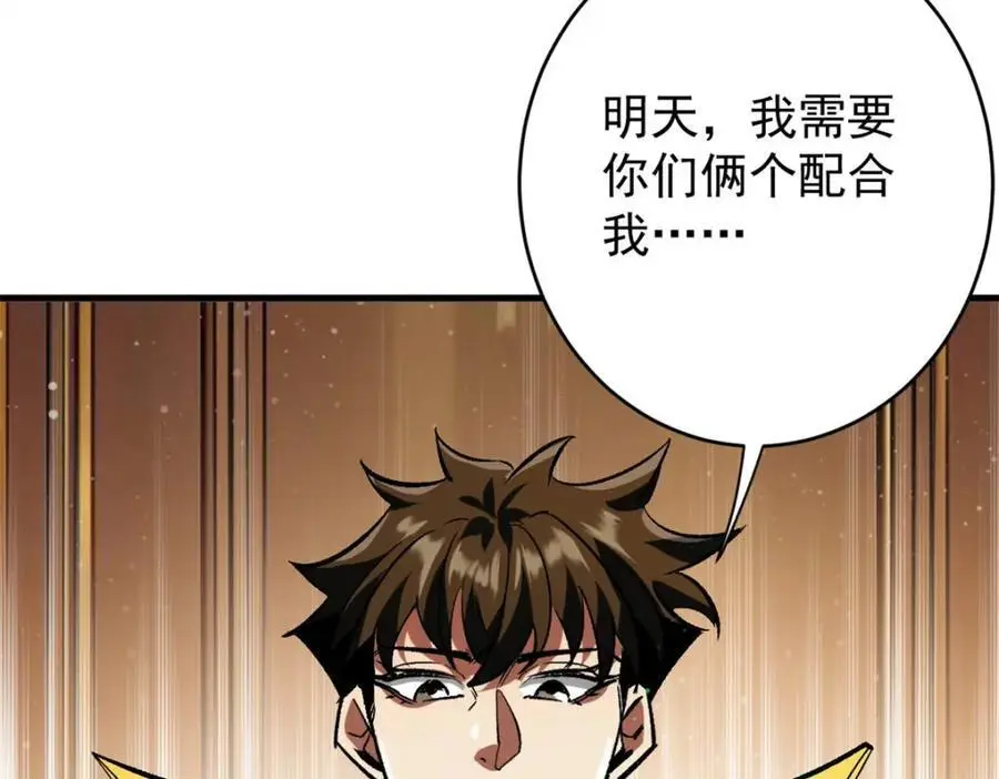 201 双双进化51