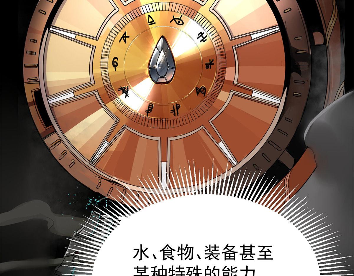 01 我回到了10年之前！186