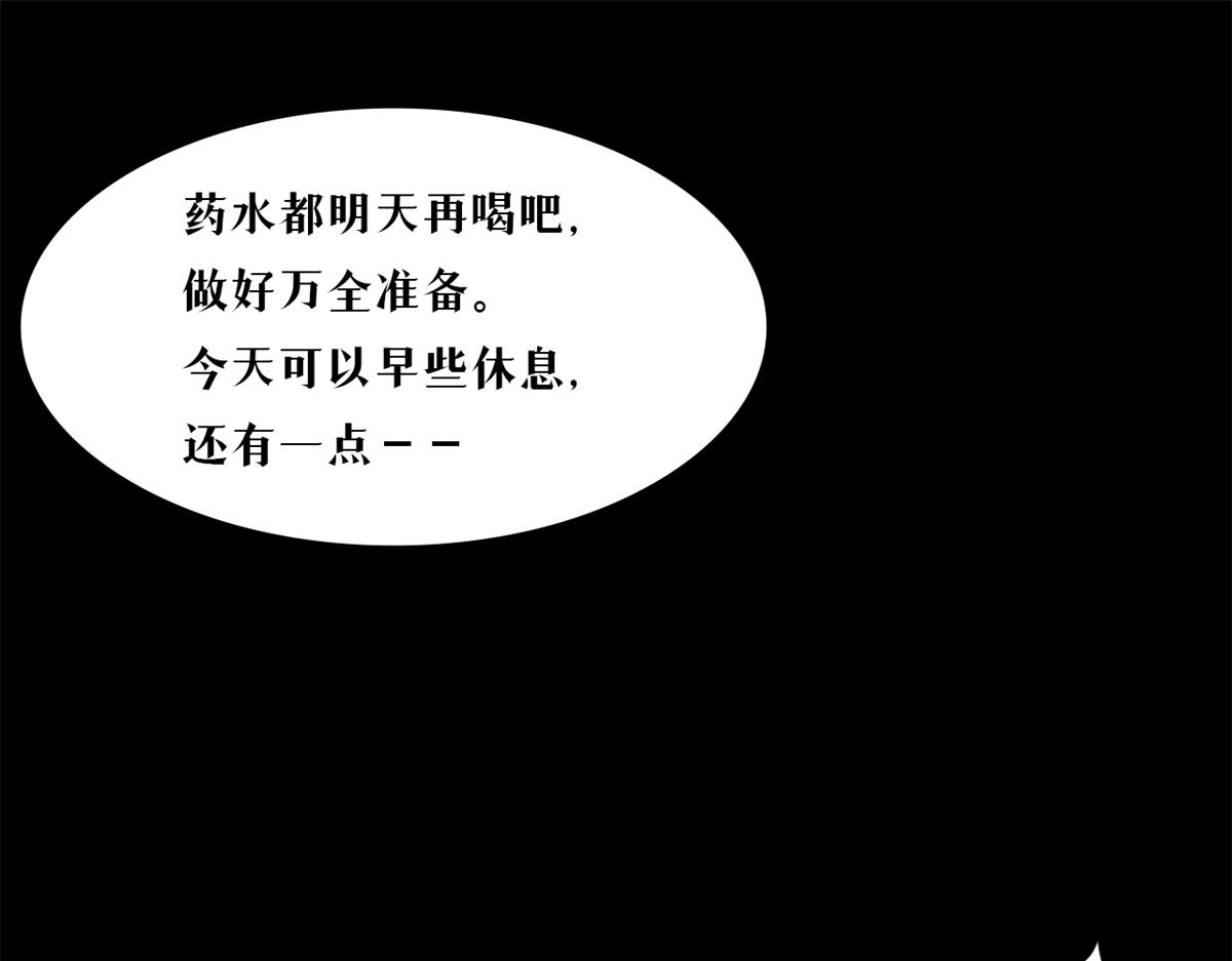 42 分配药水69