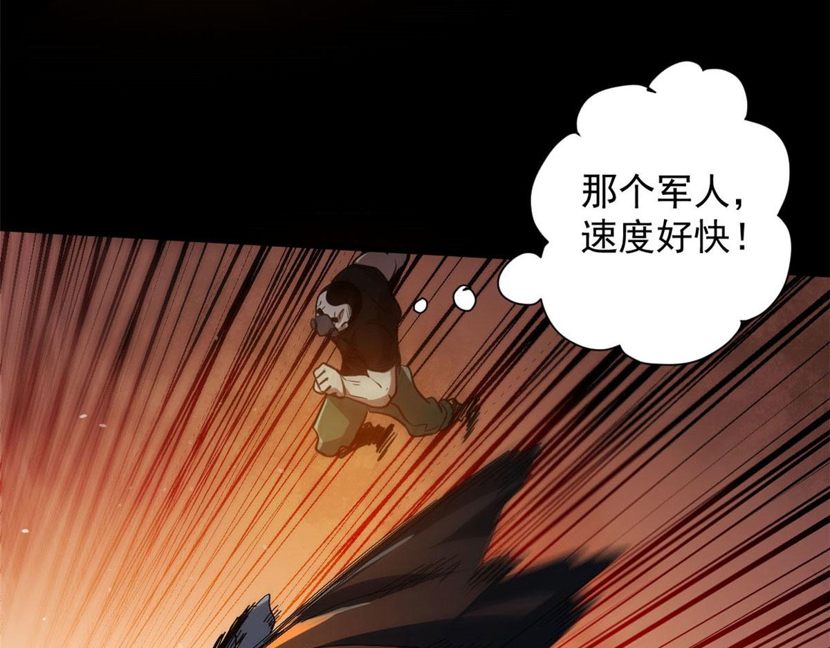 62 出乎意料的枪声13