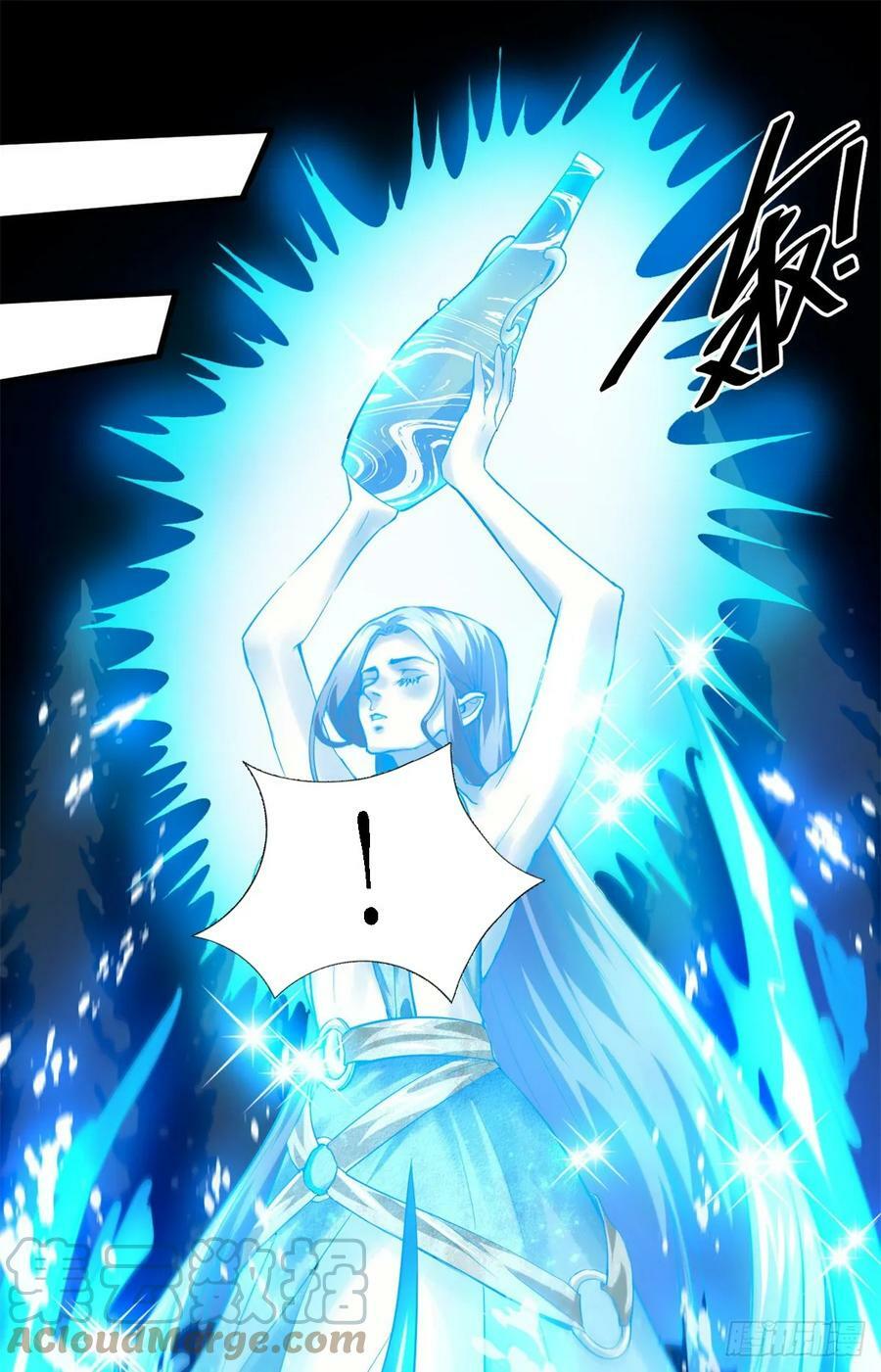 133 水瓶之护9