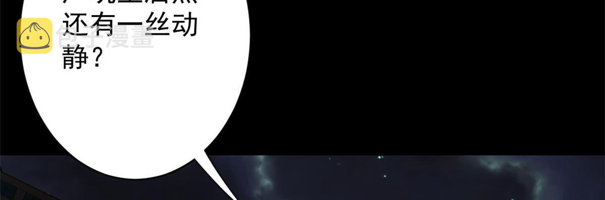 105 初级人傀术45