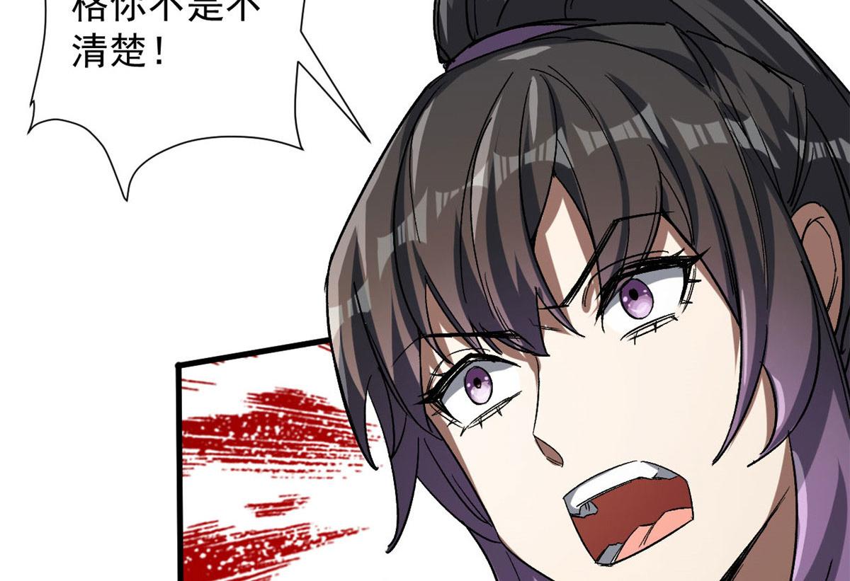 66 收买人心5