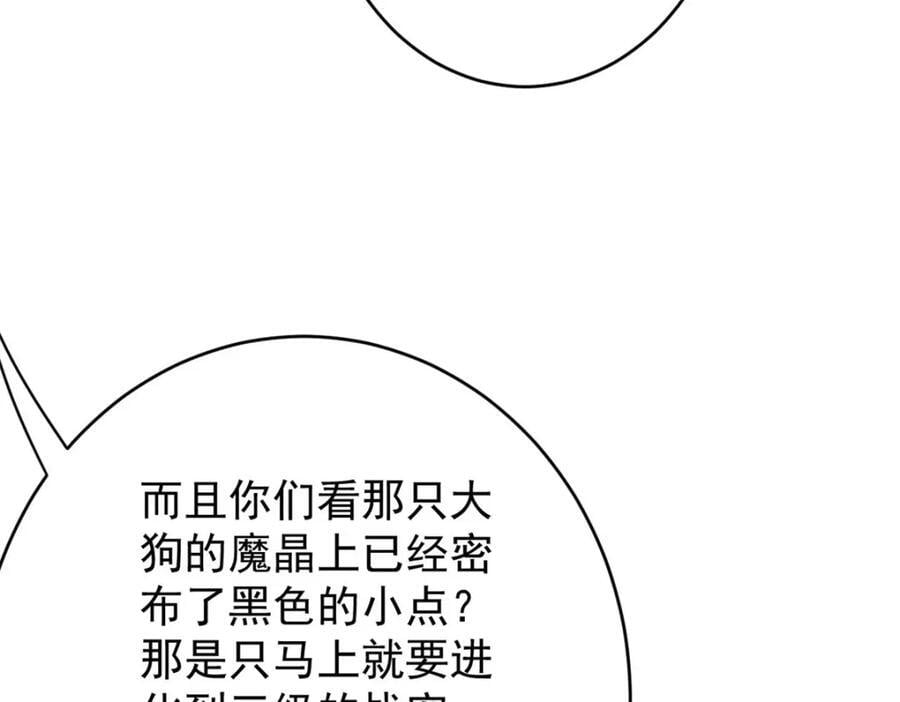 174 第二防线141