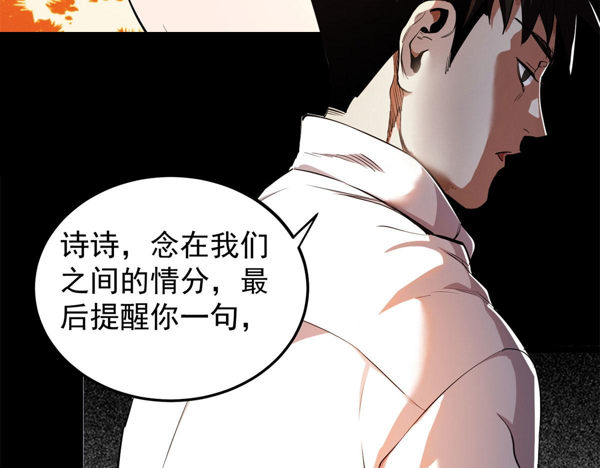 01 我回到了10年之前！129